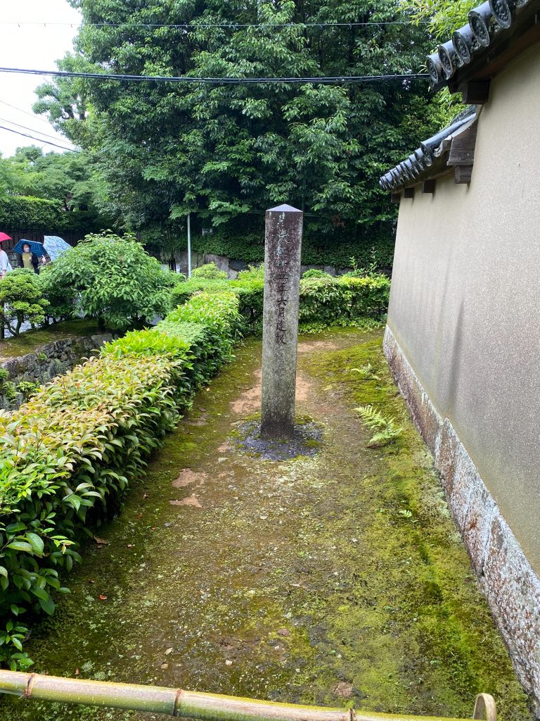 大徳寺塔頭・孤篷庵（コホウアン） | わたりがにを語る