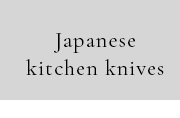 Japanese knife