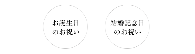 お父さん お母さんへ 割烹松屋