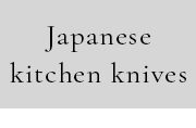 Japanese knife