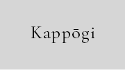 Kappogi